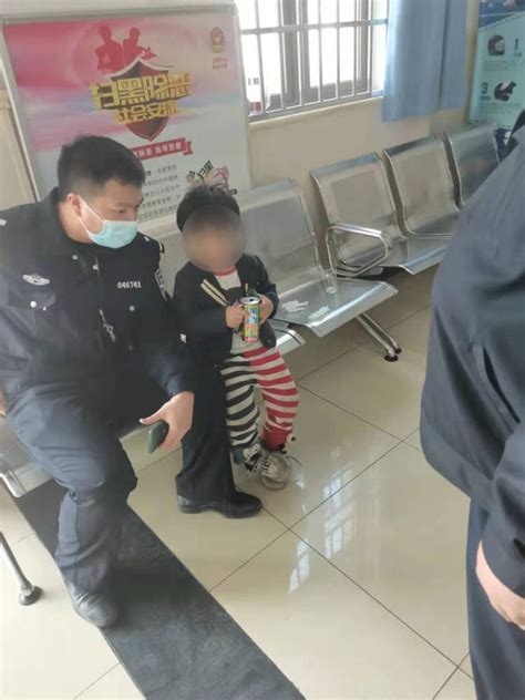 4岁小孩不慎走失，被接到派出所“玩嗨了”不想回家 - 周到上海