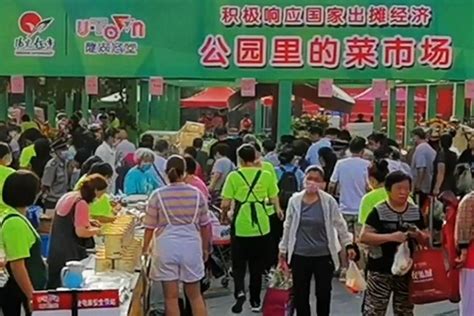 【美丽邯郸】"最美菜市场"之邯山区众帮农贸市场