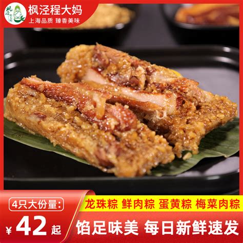 象鸟品牌X上海·璐坊粽王X食品粽子包装设计_象鸟品牌-站酷ZCOOL