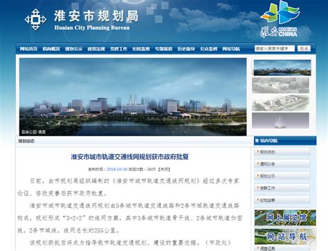 淮安跨境电商物流一站式物流-深圳房地产信息网