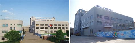 杭州电力设备制造有限公司余杭群力成套电气制造分公司