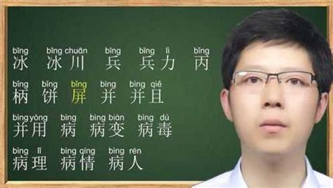 2020语文一年级汉语拼音要点讲解：前鼻音韵母和后鼻音韵母