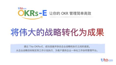 使用OKR做绩效考核，可最终却变成了KPI，原来是这里出了问题-搜狐大视野-搜狐新闻