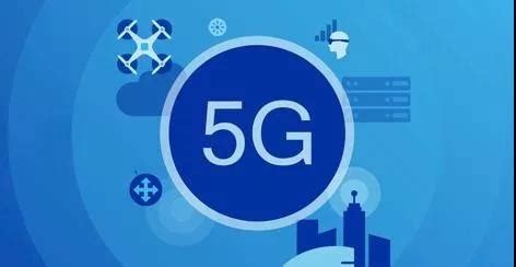 中美5G产业链脱钩难！兰德提出应对5G安全风险的五大策略 - 安全内参 | 决策者的网络安全知识库