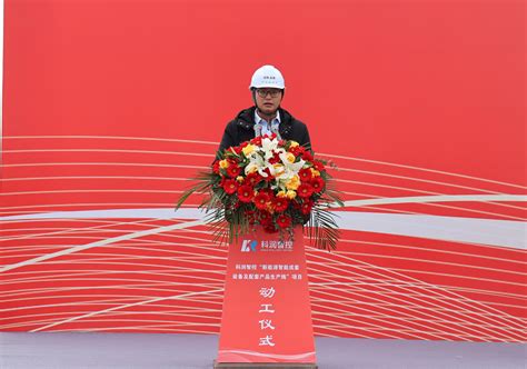 黄山工程建设集团为我校捐赠安徽江淮现代大客车