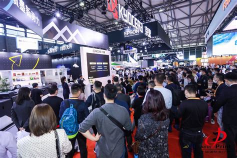 2022上海国际网印及数码印刷展览会（上海印刷展）