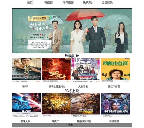 电影《悟空传》曝光“不服”版海报--电影--华人环球网