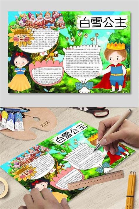 绘本《白雪公主》|插画|儿童插画|依依_喵 - 原创作品 - 站酷 (ZCOOL)