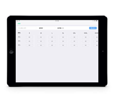 Gilda-数字出版平板端iPad网页设计
