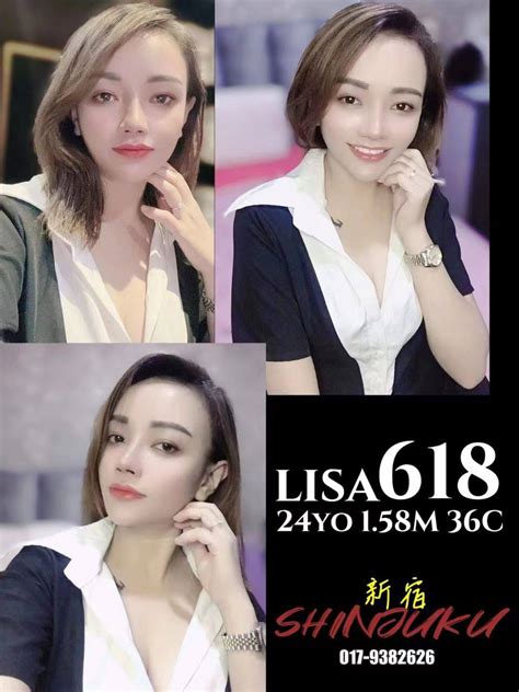 No. 618 Lisa - 雄猫网菜单
