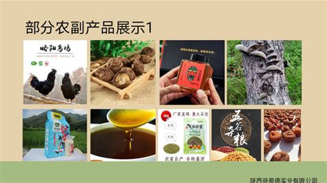 农副产品商标名称 聚财公司取名小指南-周易起名-国学梦
