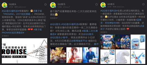 酷狗&网易云&QQ音乐APP竞品分析报告_爱运营