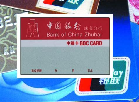 中国银行卡有多少种卡，分别是那几种，那些卡的利润好 银行卡