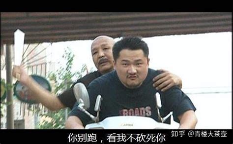 征服宋老虎：强子，这是我弟弟振涛，今天不扎他两刀你别想走出去_腾讯视频