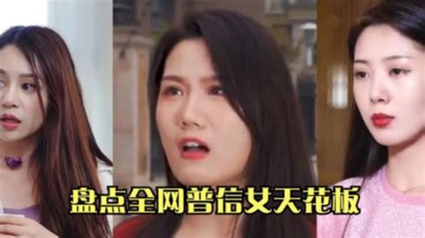 普信女头像非主流