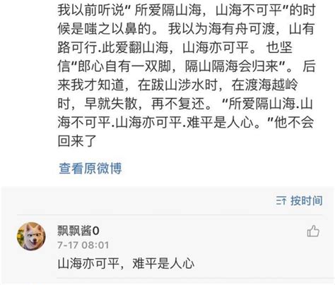 人心难测图片