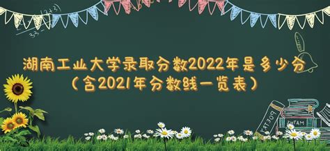 2020年总第18期-湖南工业大学校友总会