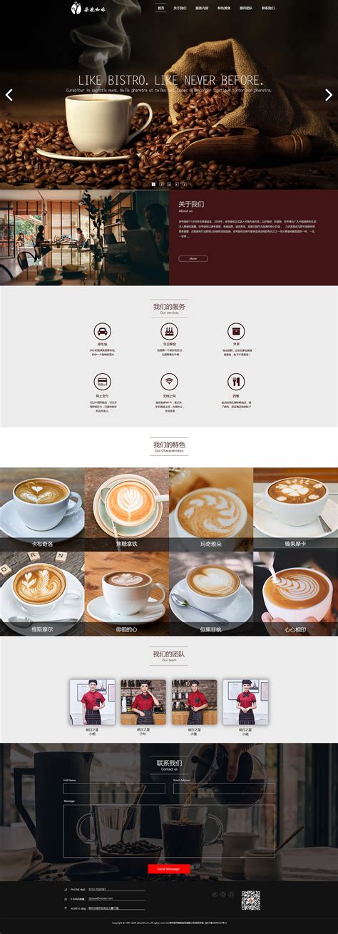 创客咖啡成功举办“咖啡品鉴沙龙”主题活动-黄河水利职业技术学院旅游学院