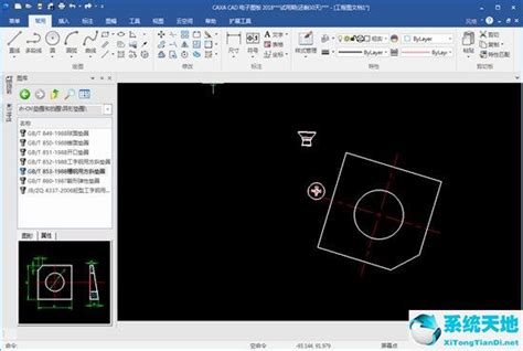 CAXA电子图板怎么制作标准齿轮-CAXA电子图板教程_华军软件园