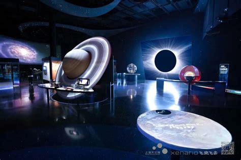 上海天文馆 - 每日环球展览 - iMuseum