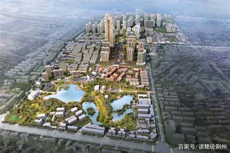荆州新规划5个功能片区，面积40平方公里，助力区域中心城市建设