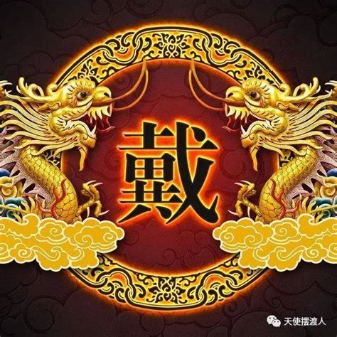 冯姓头像非主流