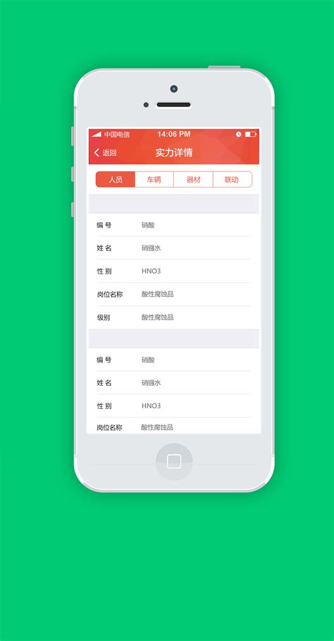 政务服务平台app|UI|APP界面|happy_w - 原创作品 - 站酷 (ZCOOL)