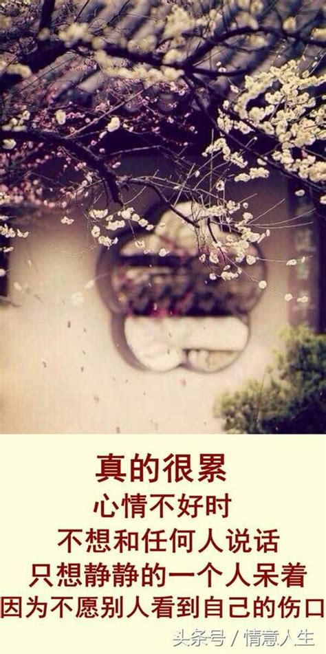 感觉好累非主流头像