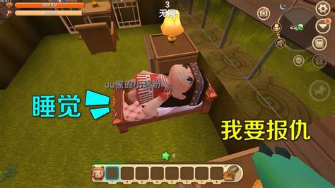 迷你世界妮妮图片