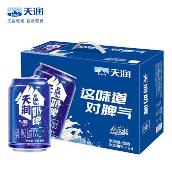 9月新货天润奶啤酸奶乳酸菌饮品新疆牛奶饮料300ml*12罐整箱佳丽-淘宝网
