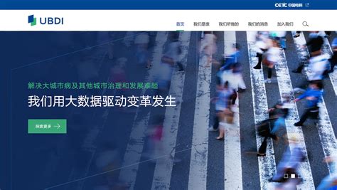 北京网站建设为什么选择生成静态页面？