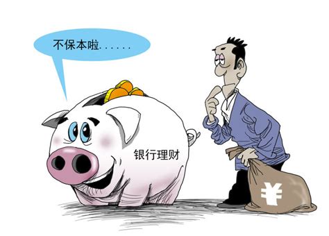 “每天都亏几百几百！”杭州不少人最近傻眼：银行理财怎么不保本了？ - 知乎