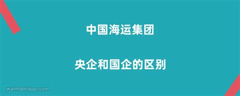 中国远洋海运 集团要闻 中远海运与合作企业共同发布“航运提单+贸易单证区块链平台”
