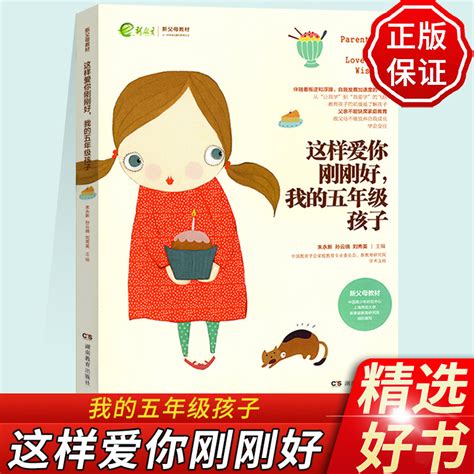 非沪籍孩子转学上海读书，几年级转学最佳？（附转学流程） - 上海居住证积分网