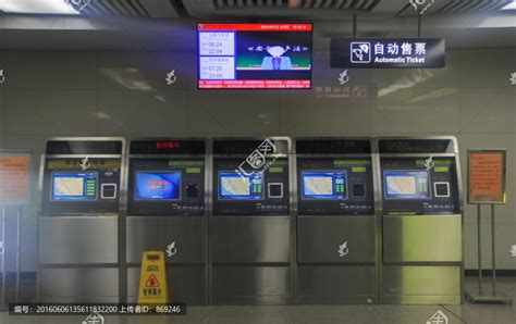高铁自动售票机 - 广州翼梭电子科技有限公司