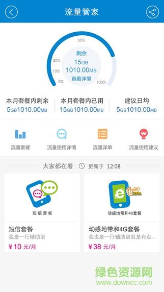 中国移动手机掌厅下载-中国移动积分兑换商城下载-中国移动app免费下载安装-007游戏网
