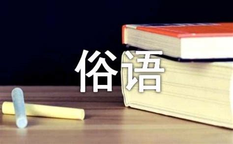潮汕讲古《神话故事》，林江老师趣谈潮汕俗语中的神话故事_腾讯视频