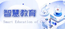 宁波职业技术学院- 鸥维数据