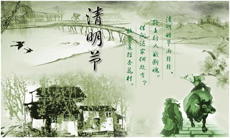 清明节的习俗有哪些 - 文化天地 - 湖南省殡葬协会