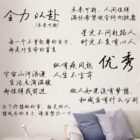寝室励志文化展板设计图__展板模板_广告设计_设计图库_昵图网nipic.com