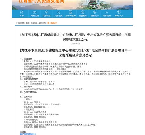 ☎️九江市珍珠湖营销中心：0792-5932888 | 查号吧 📞