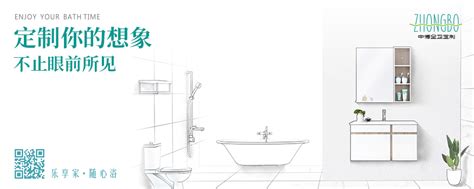 卫浴洁具行业品牌营销-龙狮品牌战略