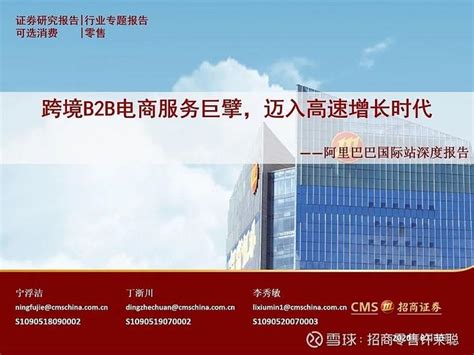芜湖跨境电子商务公共服务网