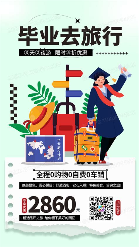 高级旅行文案，让人眼前一亮 - 知乎