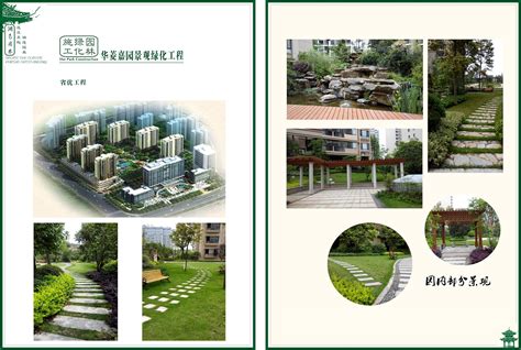 深圳市林外林园林工程有限公司 - 深圳市林外林园林工程有限公司