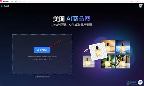 商品视频素材_商品视频模板下载_熊猫办公