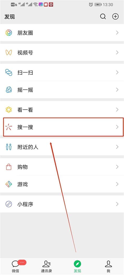 收到“核酸检测短信”怎么办？上“广州12345”公众号有答案！