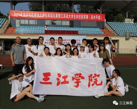 我校女足在2021年南京高校普通大学生足球比赛中勇夺亚军