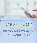 日语商务邮件具体案例4-新客户开发邮件的写法技巧 - 邮箱网