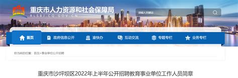 重庆招聘产品运营专员5-9k-华夏航空-重庆旅游招聘-重庆就业网